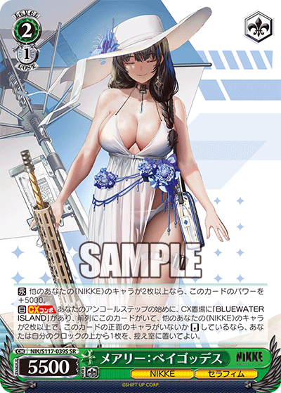 (SR) 2/1 Mary (NIKKE/Seraphim)