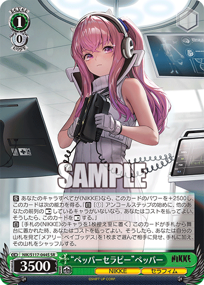 (SR) 1/0 Pepper (NIKKE/Seraphim)