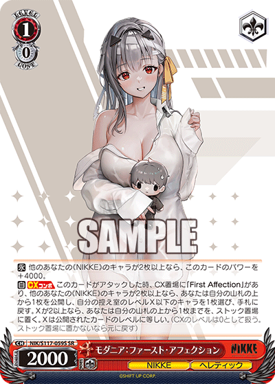 (SR) 1/0 Modernia (NIKKE/Heretic)