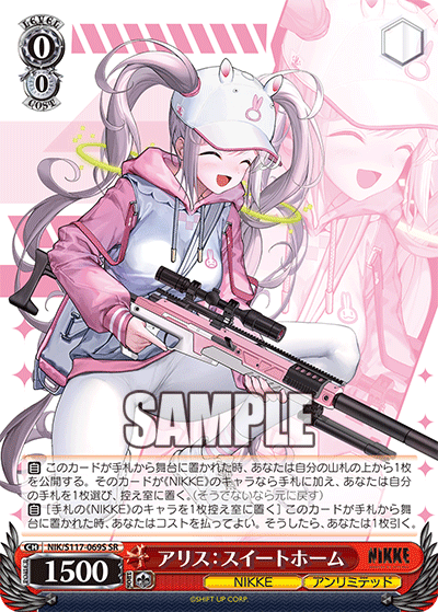 (SR) 0/0 Alice (NIKKE/Unlimited)