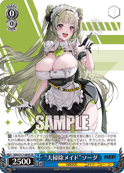 (SR) 0/0 Soda (NIKKE/Maid For You)