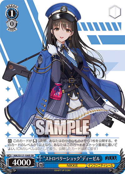 (SR) 1/0 Diesel (NIKKE/Infinity Rail)