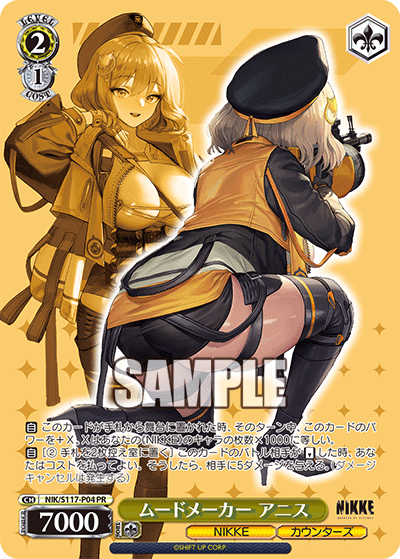 (PR) 2/1 Anis (NIKKE/Counters)