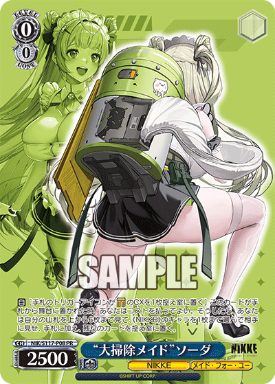 (PR) 0/0 Soda (NIKKE/Maid For You)