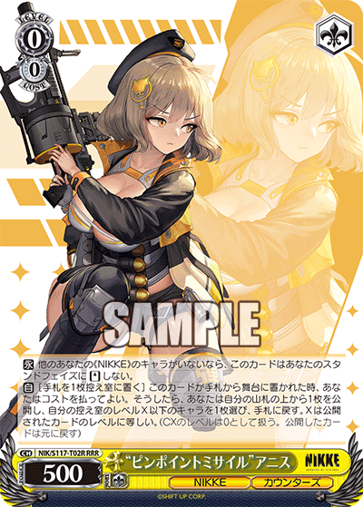 (RRR) 0/0 Anis (NIKKE/Counters)