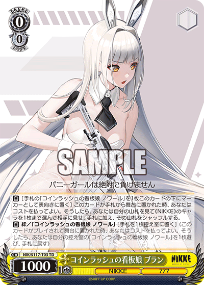 (TD) Blanc (NIKKE/777)