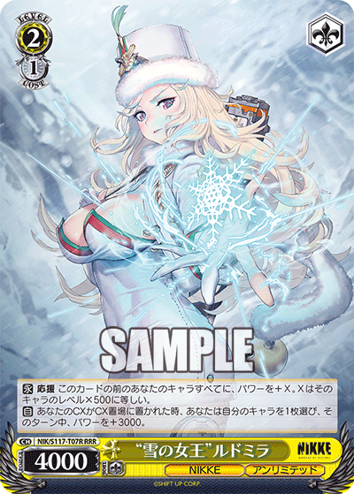 (RRR) 2/1 Ludmilla (NIKKE/Unlimited)