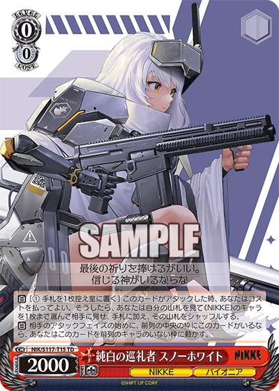 (TD) 0/0 Snow White (NIKKE/Pioneer)
