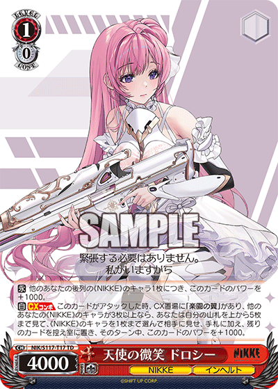 (TD) 1/0 Dorothy (NIKKE/Inherit)