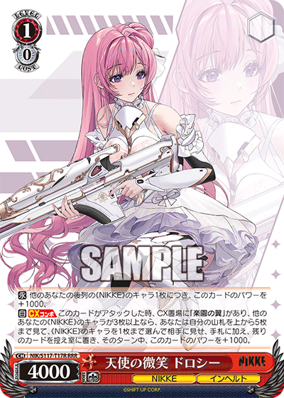 (RRR) 1/0 Dorothy (NIKKE/Inherit)