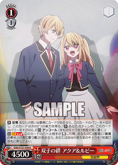 (R) 1/1 Aqua & Ruby (Showbiz)