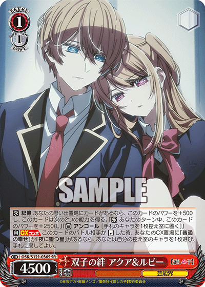 (SR) 1/1 Aqua & Ruby (Showbiz)