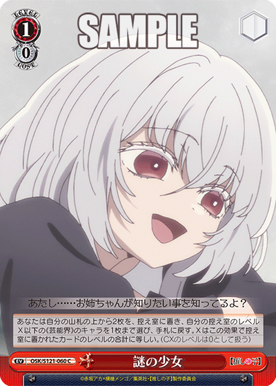(C) 1/0 Event
