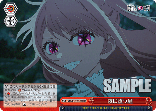 (RRR) Standby CX