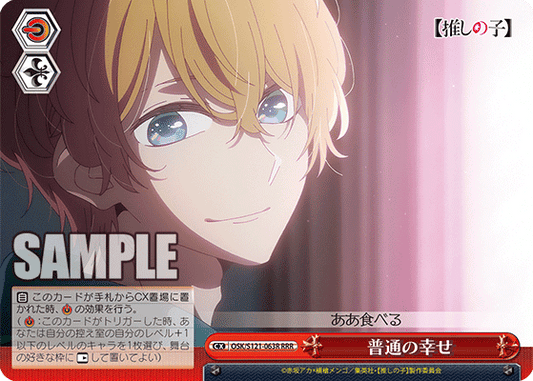 (RRR) Standby CX