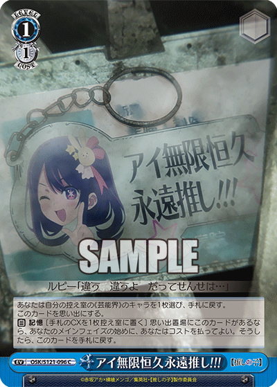 (C) 1/1 Event