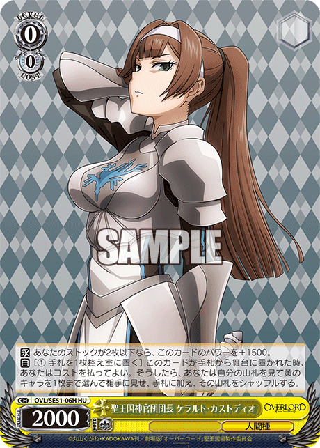 (HU) 0/0 Kelart (Humanoid Race/Royalty)