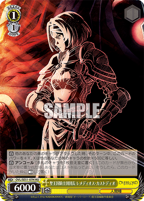 (HU) 1/1 Remedios (Humanoid Race)
