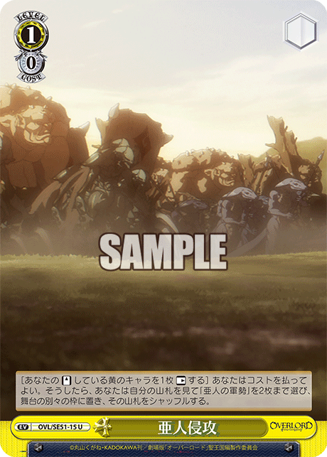 (U) 1/0 Yellow Event