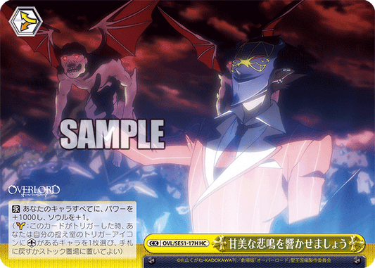 (HC) Choice CX