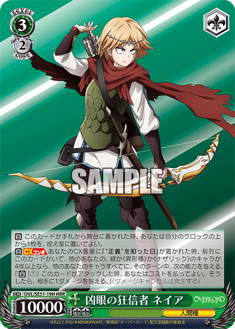 (HRR) 3/2 Neia (Humanoid Race)
