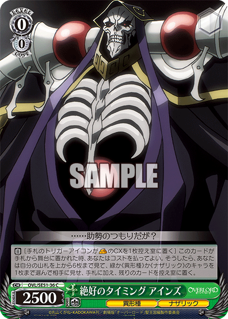 (C) 0/0 Ainz (Grotesque Race/Nazarick)
