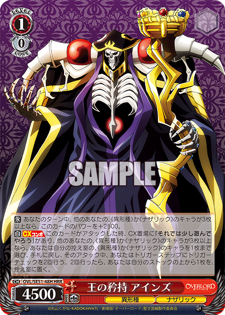 (HRR) 1/0 Ainz (Grotesque Race/Nazarick)