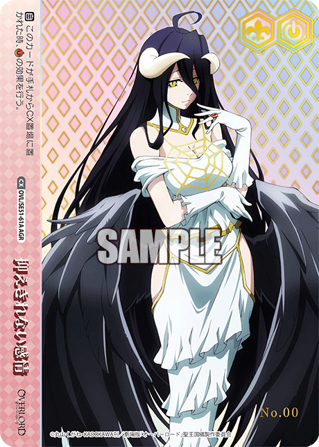 (AGR) Albedo Standby CX (Uncontrollable Emotions)