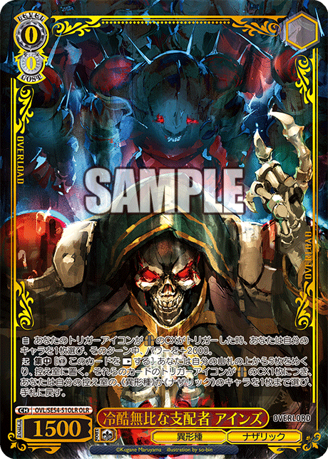 (OLR) 0/0 Ainz (Grotesque Race/Nazarick)