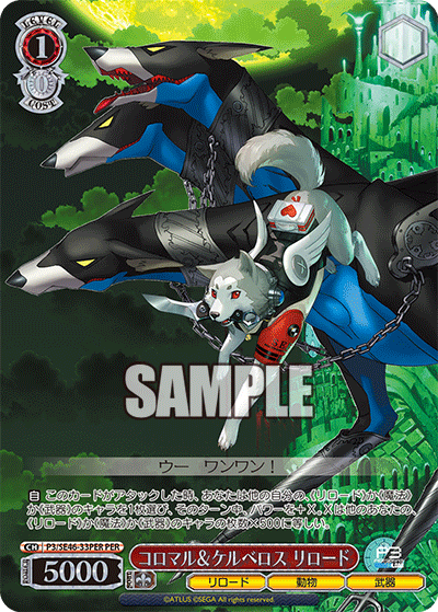 (PER) 1/0 Koromaru & Cerberus Reload (Reload/Animal/Weapon)