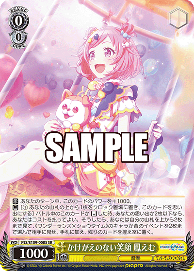 (SR) 0/0 Emu (Music/Wonderlands x Showtime)