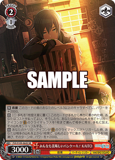 (SR) 2/1 KAITO (Music/Virtual Singer/Vivid BAD SQUAD)