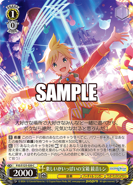 (C) 1/0 Len (Music/Virtual Singer/Wonderlands x Showtime)