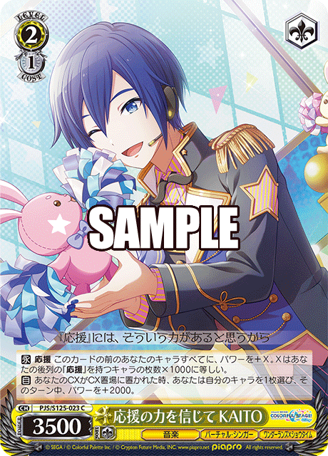 (C) 2/1 KAITO (Music/Virtual Singer/Wonderlands x Showtime)