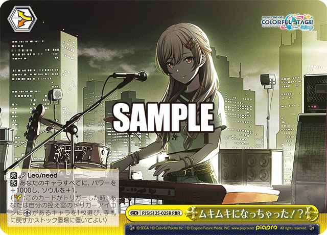 (RRR) Choice CX