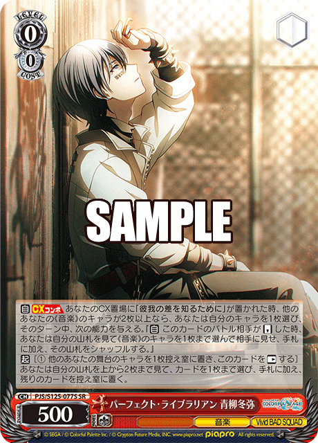 (SR) 0/0 Toya (Music/Vivid BAD SQUAD)