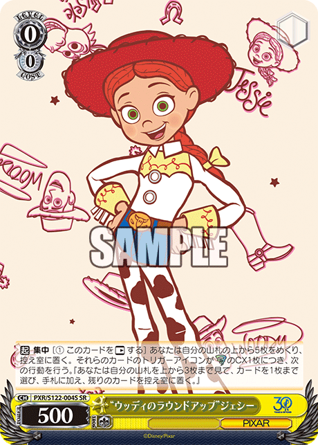 (SR) 0/0 Jessie (PIXAR)