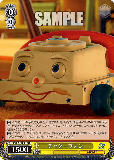 (U) 0/0 Chatterphone (PIXAR)
