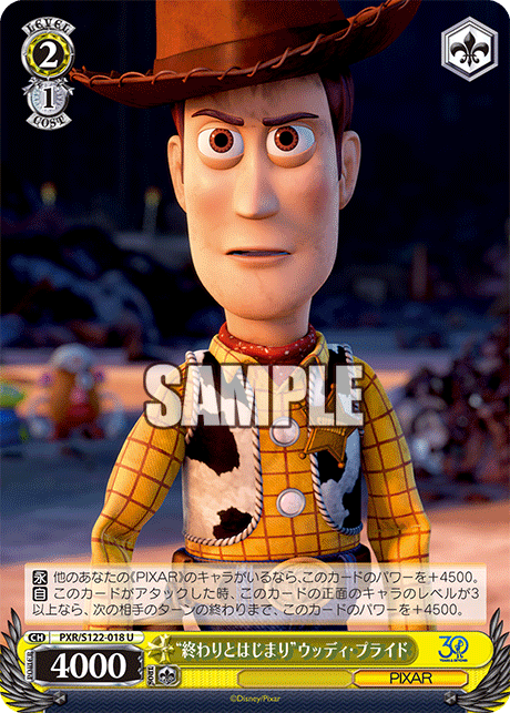 (U) 2/1 Woody (PIXAR)