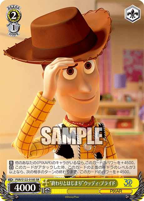 (SR) 2/1 Woody (PIXAR)