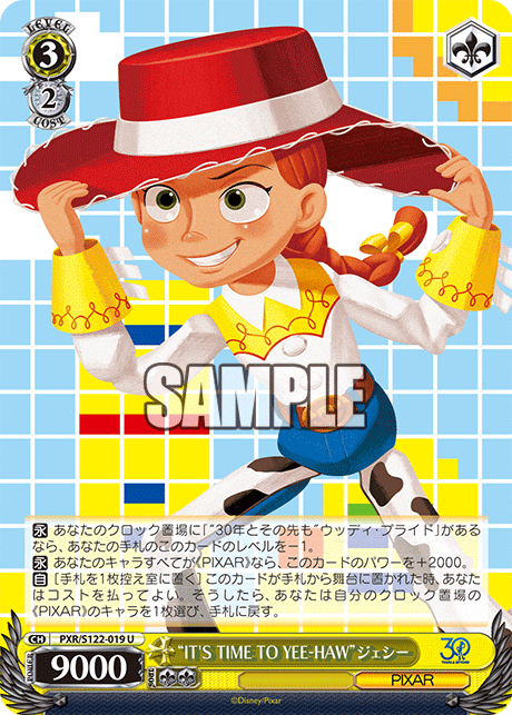 (U) 3/2 Jessie (PIXAR)