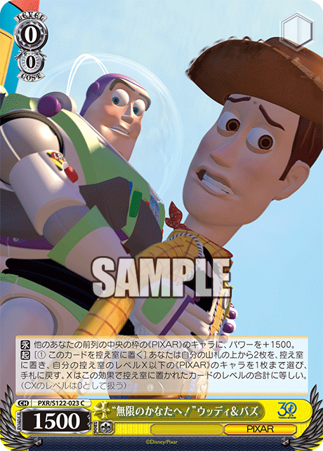 (C) 0/0 Woody & Buzz (PIXAR)