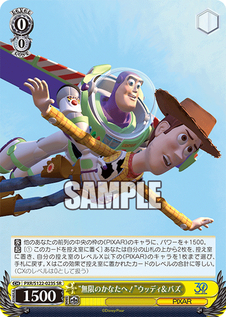 (SR) 0/0 Woody & Buzz (PIXAR)