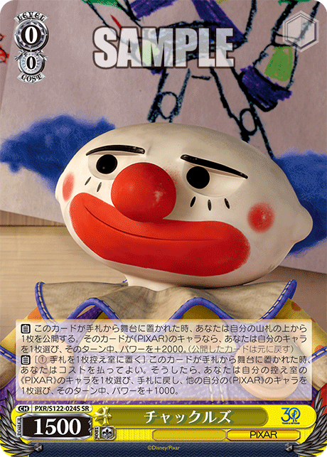 (SR) 0/0 Chuckles (PIXAR)