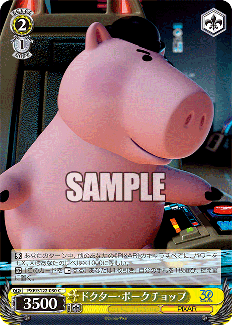 (C) 2/1 Dr. Porkchop (PIXAR)
