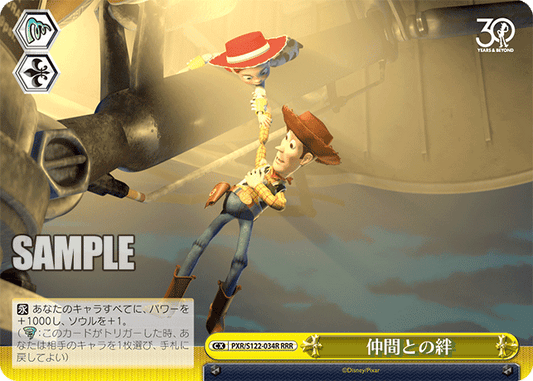 (RRR) Wind CX