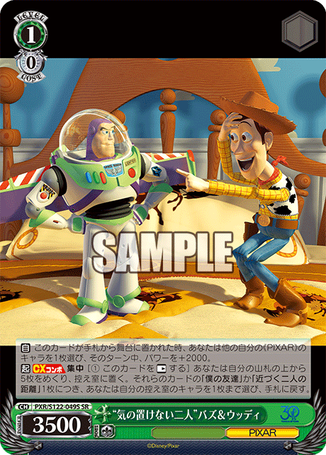 (SR) 1/0 Buzz & Woody (PIXAR)
