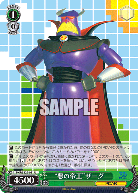 (U) 1/0 Zurg (Mirrorverse/PIXAR)