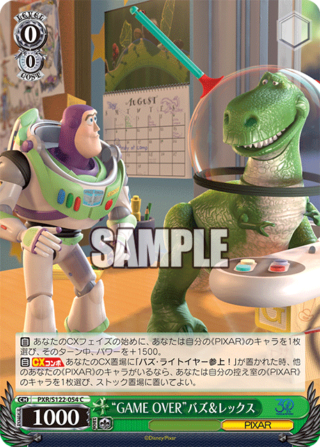 (C) 0/0 Buzz & Rex (PIXAR)