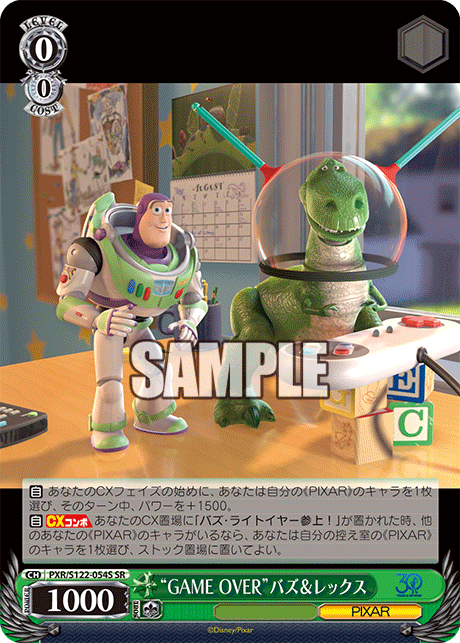 (SR) 0/0 Buzz & Rex (PIXAR)